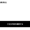 Thumbnail of related posts 089
