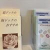 Thumbnail of related posts 163