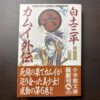 Thumbnail of related posts 137