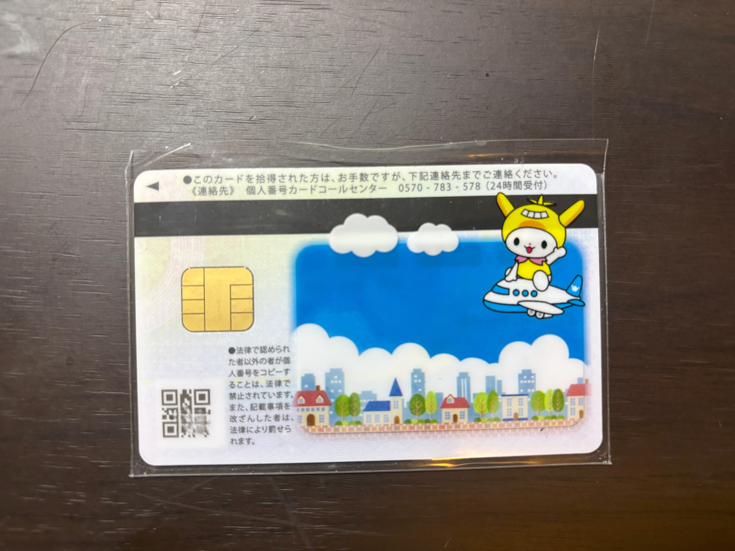 Thumbnail of post image 159