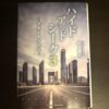 Thumbnail of related posts 160