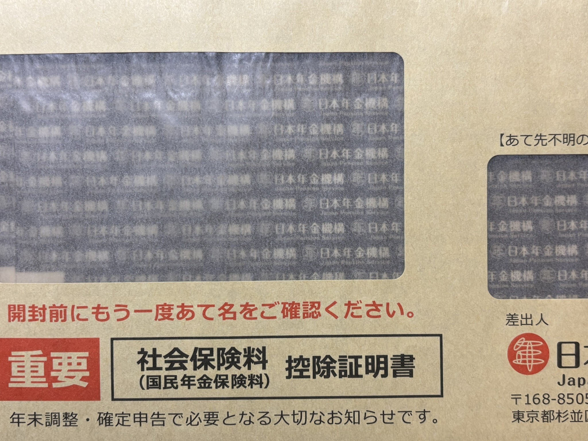 Thumbnail of post image 004