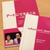 Thumbnail of related posts 005
