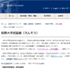 Thumbnail of related posts 179