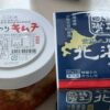 Thumbnail of related posts 037